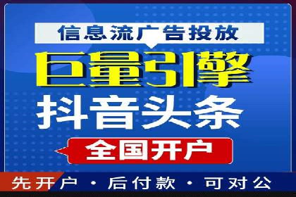 谷歌竞价实战：数据分析与优化技巧