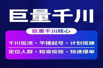 成功降低百度推广费用的几个实战案例