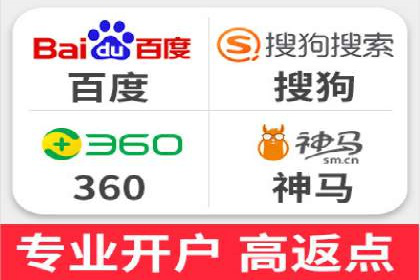 百度推广服务费案例：助力企业实现品牌升级